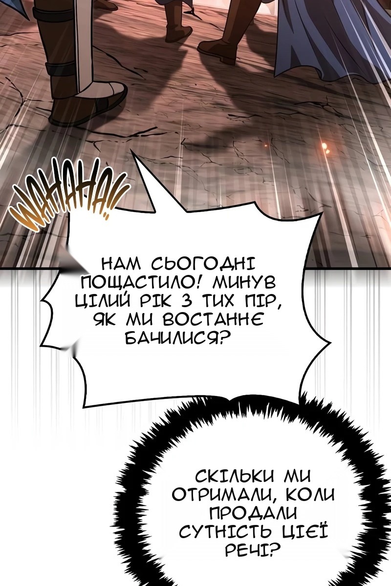 Сторінка 104