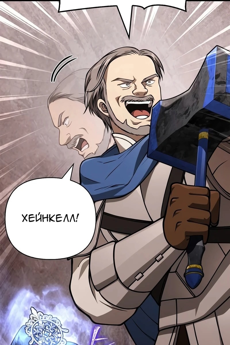 Сторінка 106