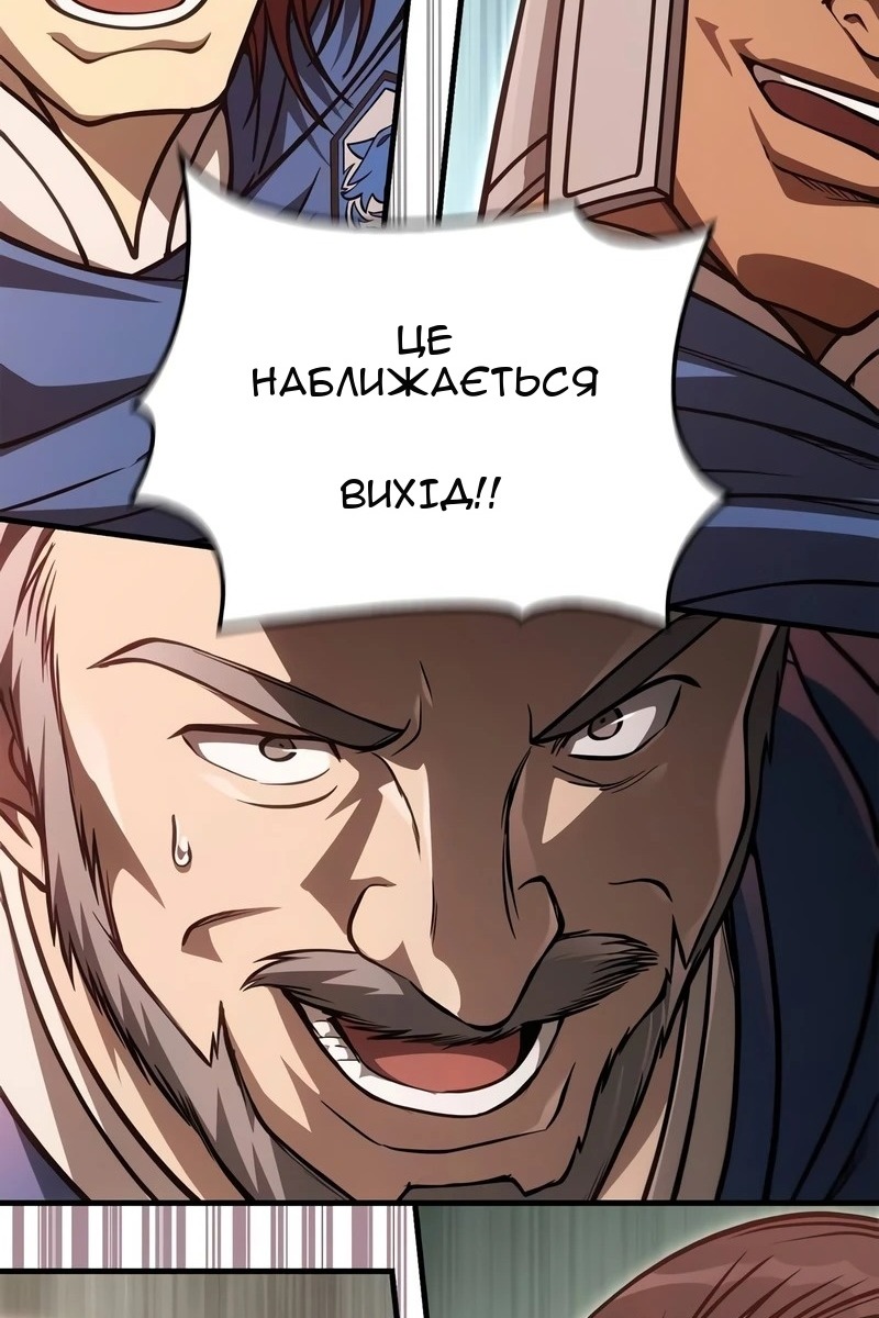 Сторінка 111