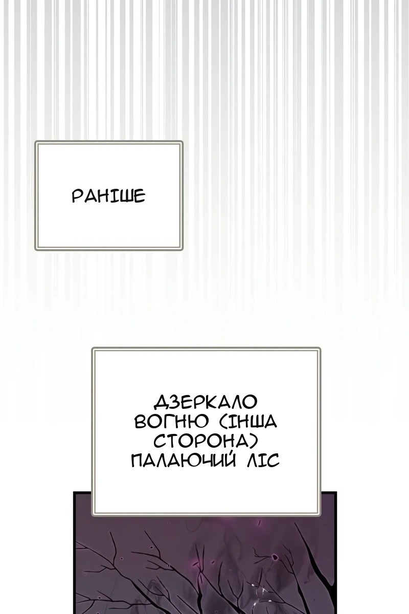 Сторінка 119