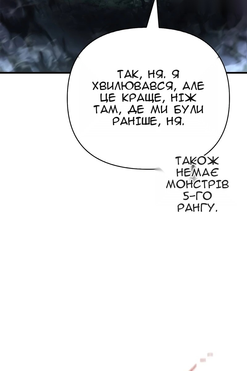 Сторінка 122