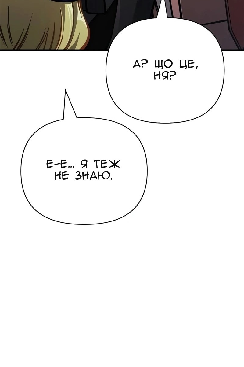 Сторінка 127