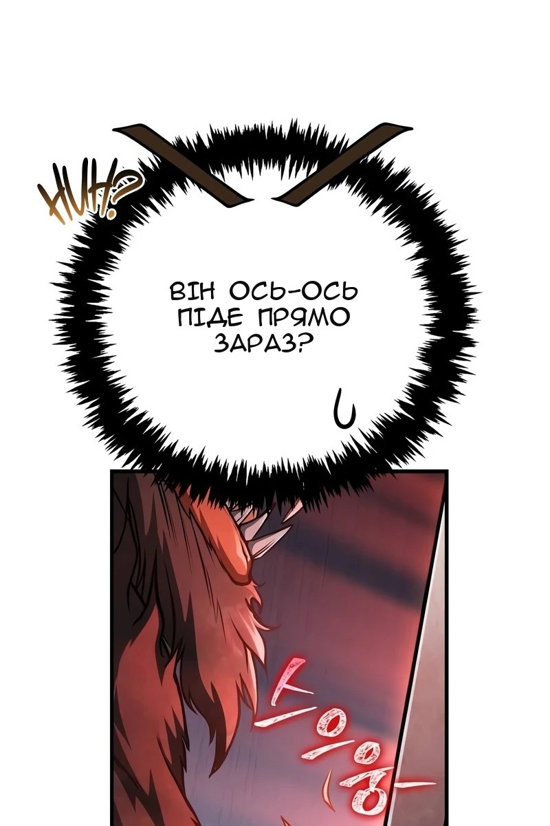 Сторінка 128