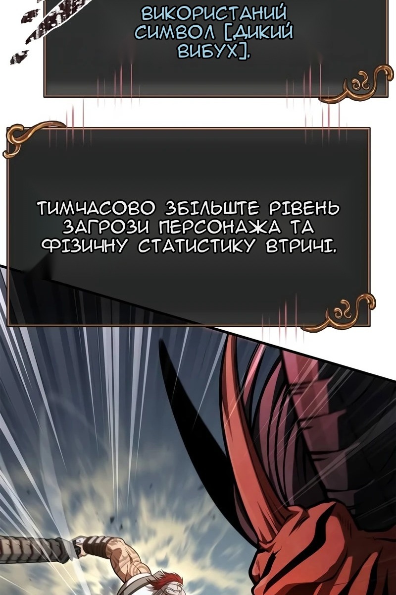 Сторінка 131