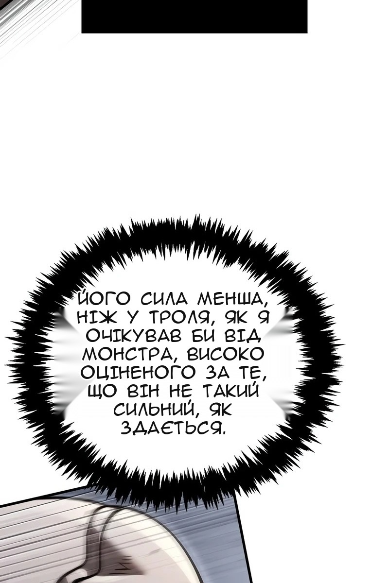 Сторінка 142