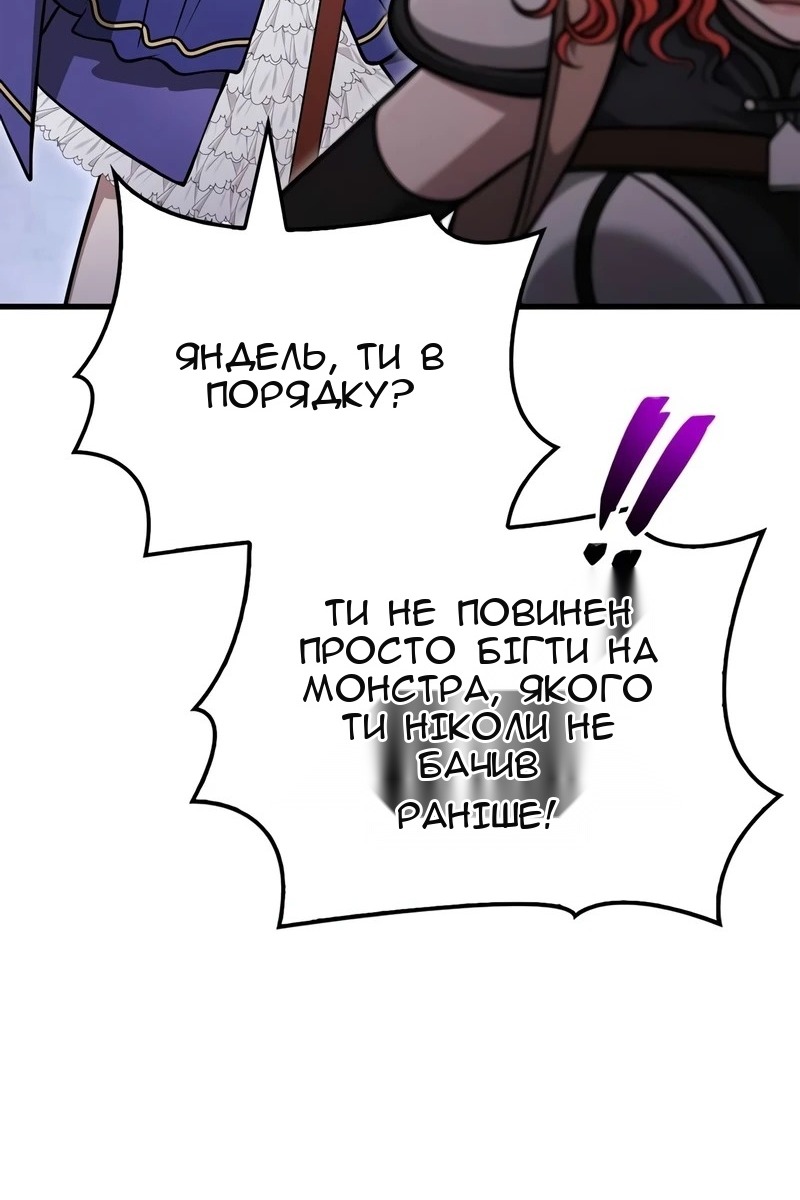 Сторінка 146