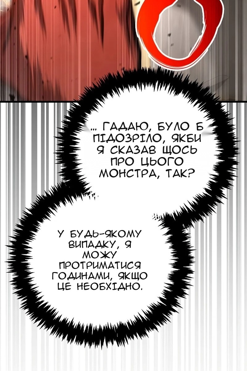 Сторінка 154