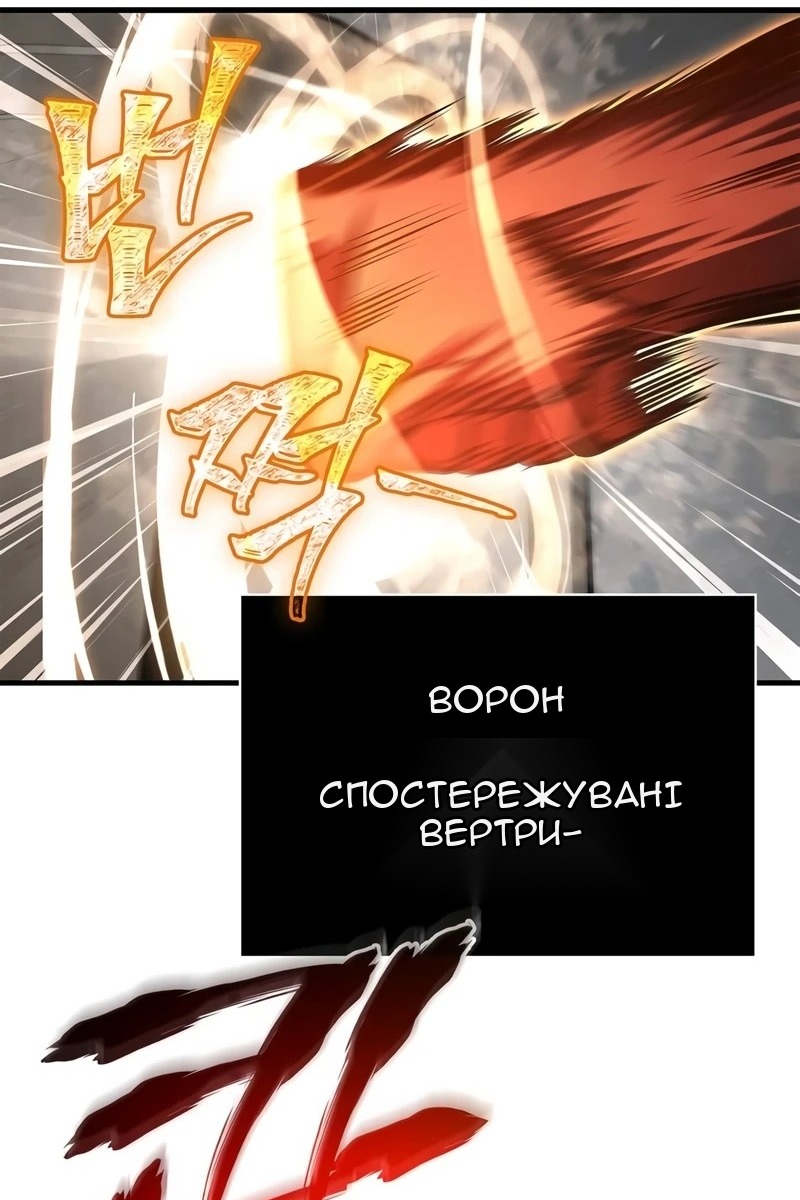 Сторінка 156