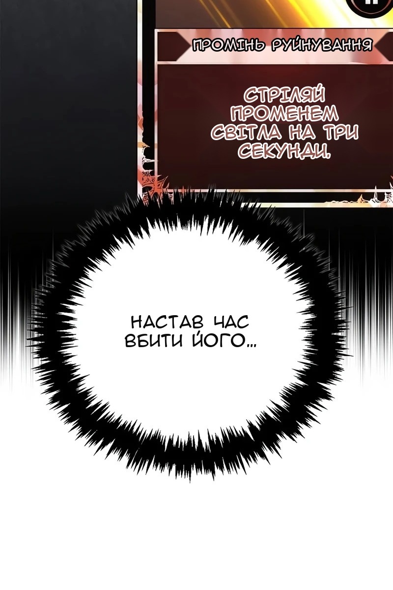 Сторінка 162