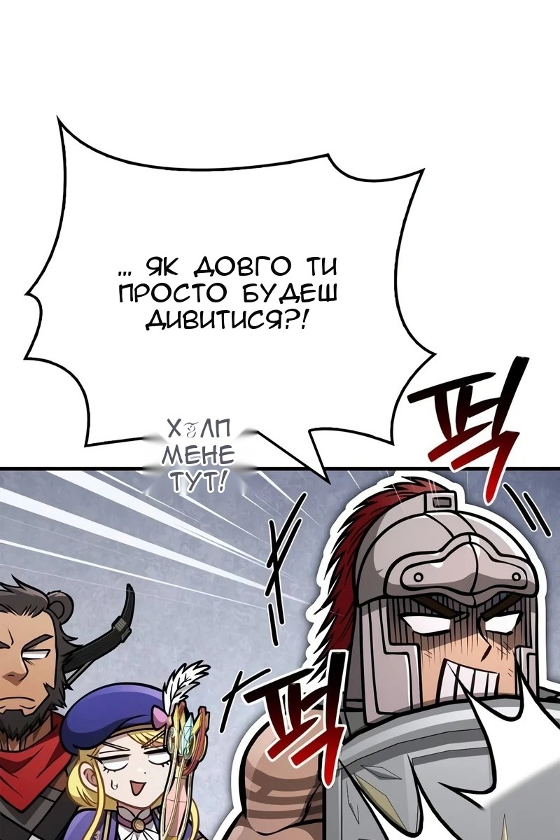 Сторінка 163