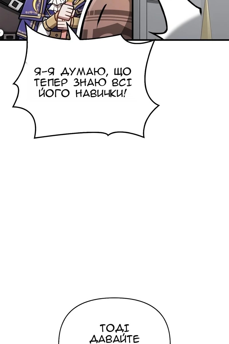 Сторінка 164