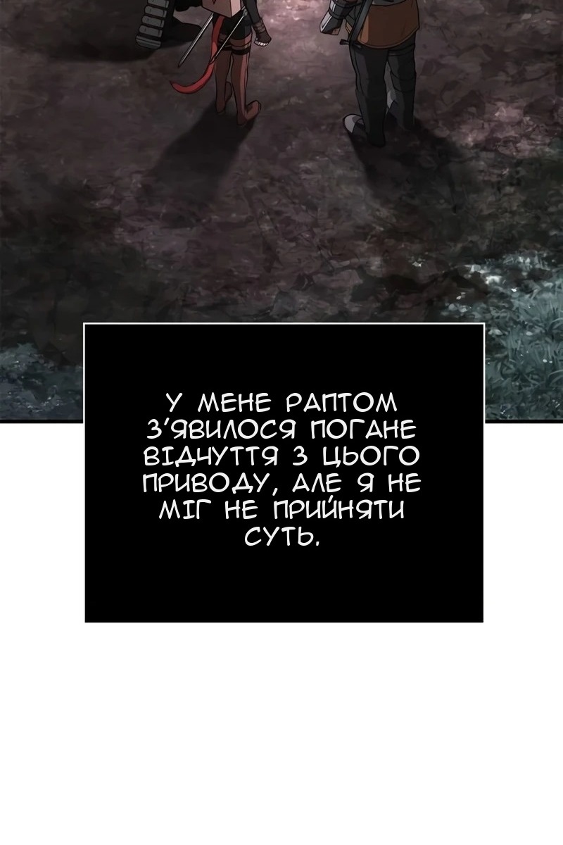 Сторінка 173