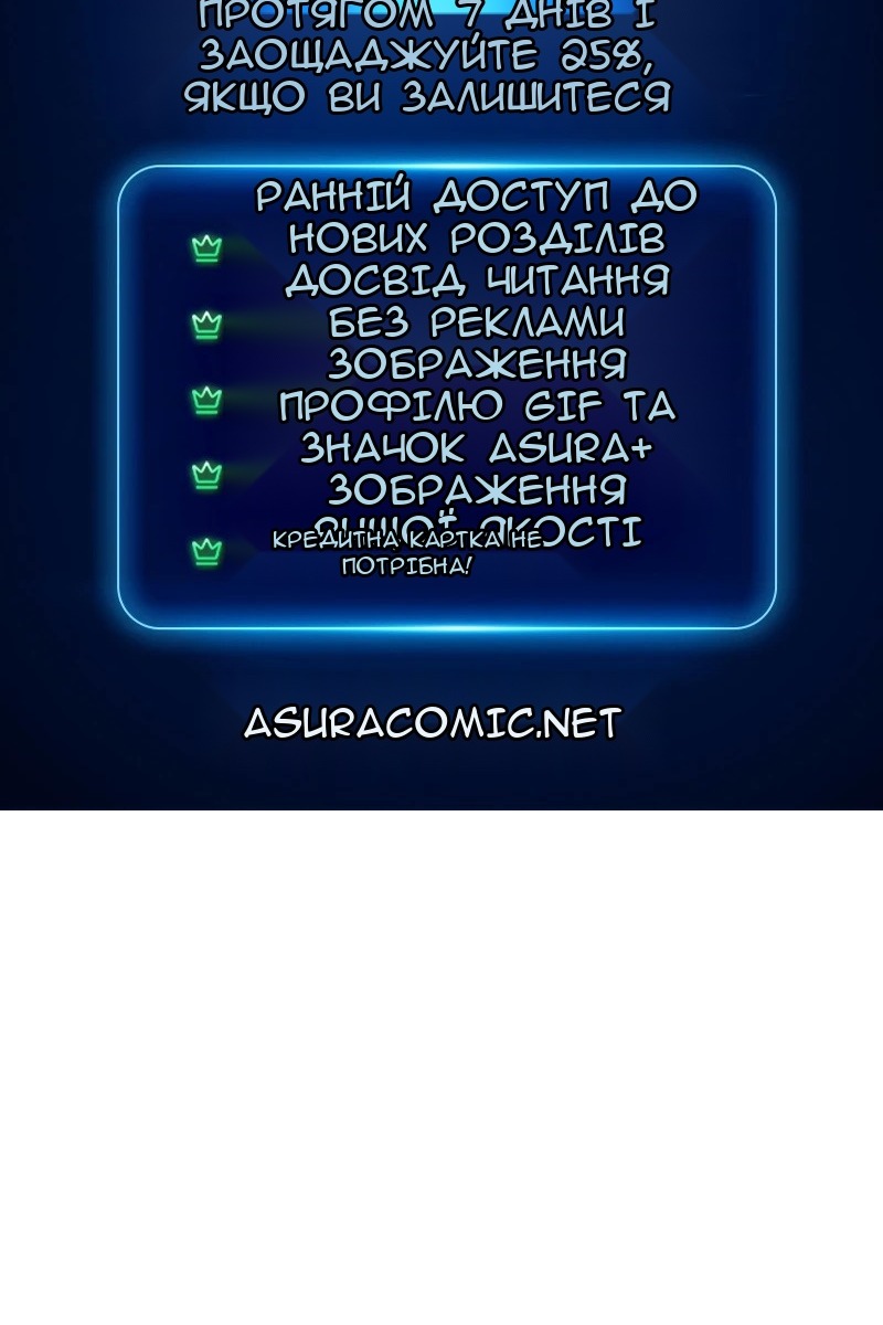 Сторінка 179