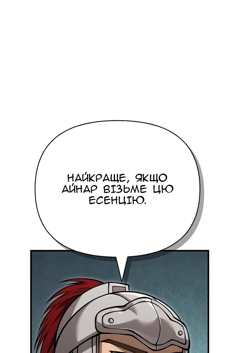 Сторінка 4