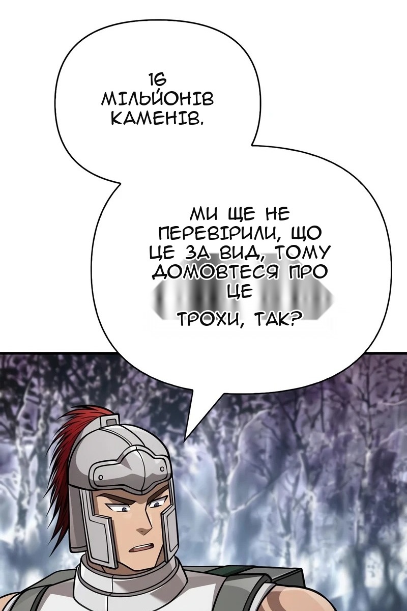Сторінка 9