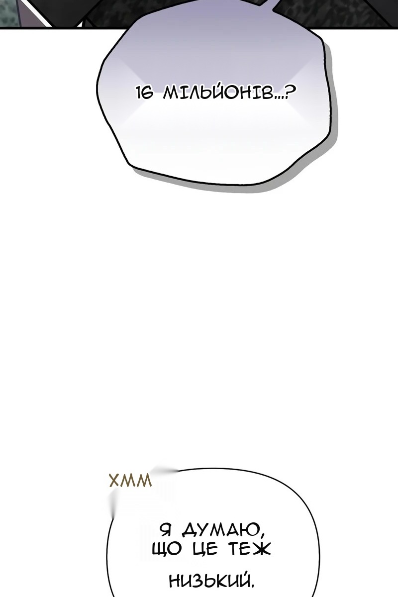 Сторінка 11