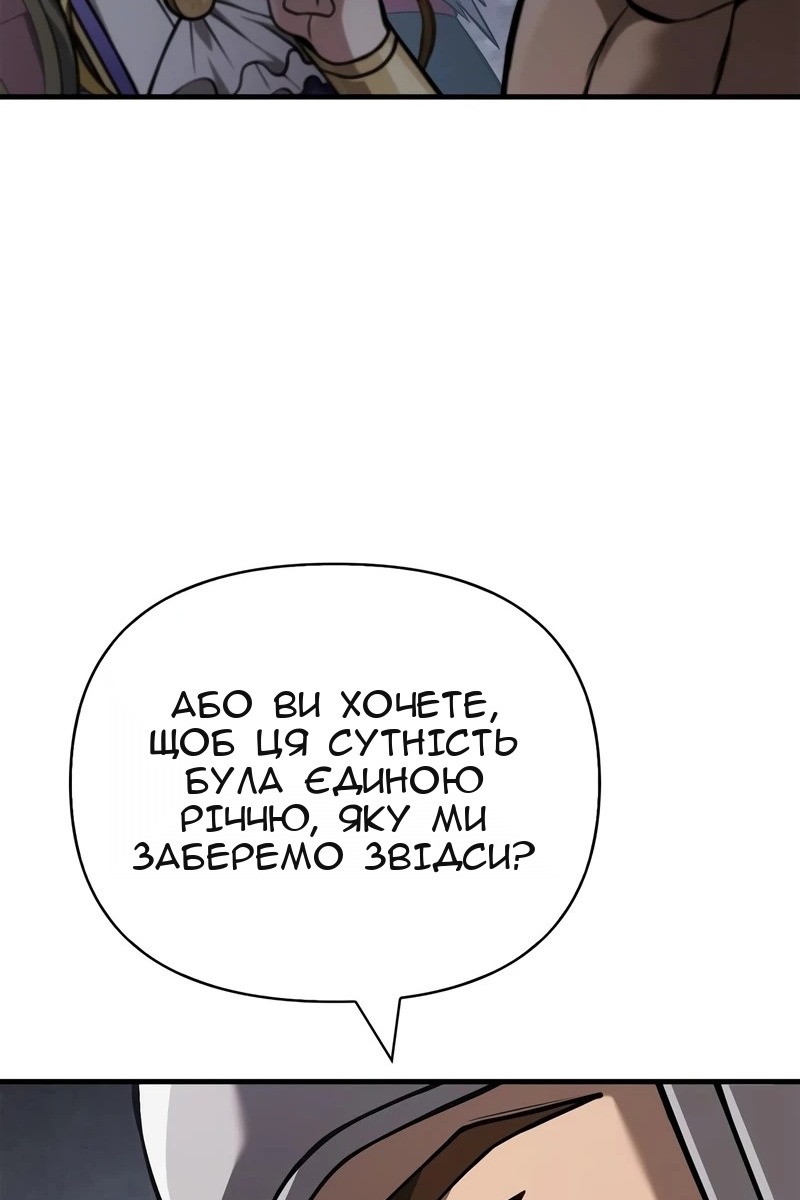 Сторінка 15