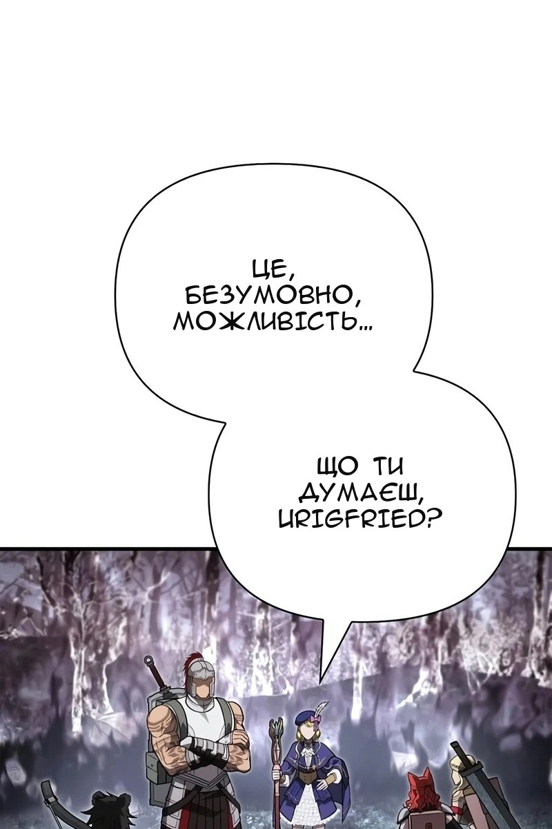 Сторінка 17