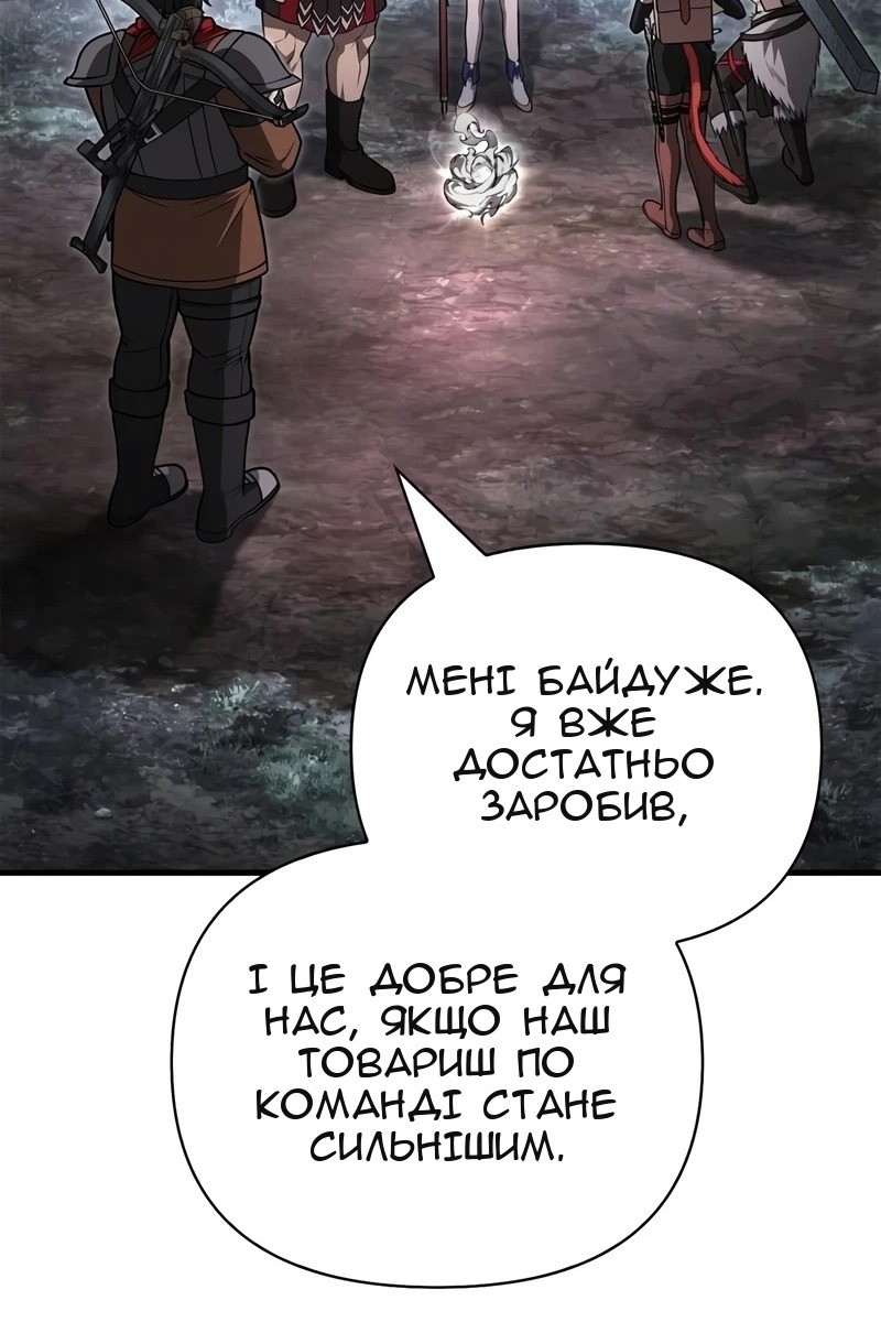 Сторінка 18