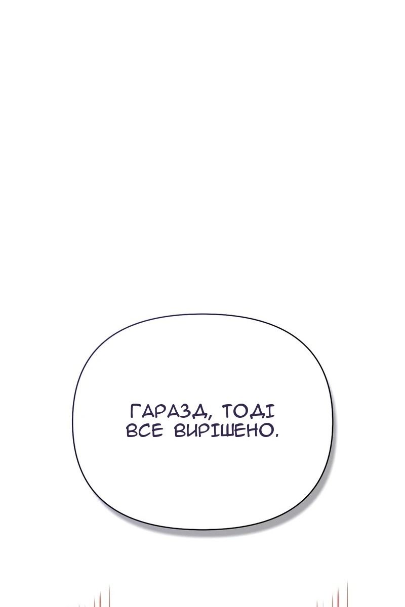 Сторінка 19