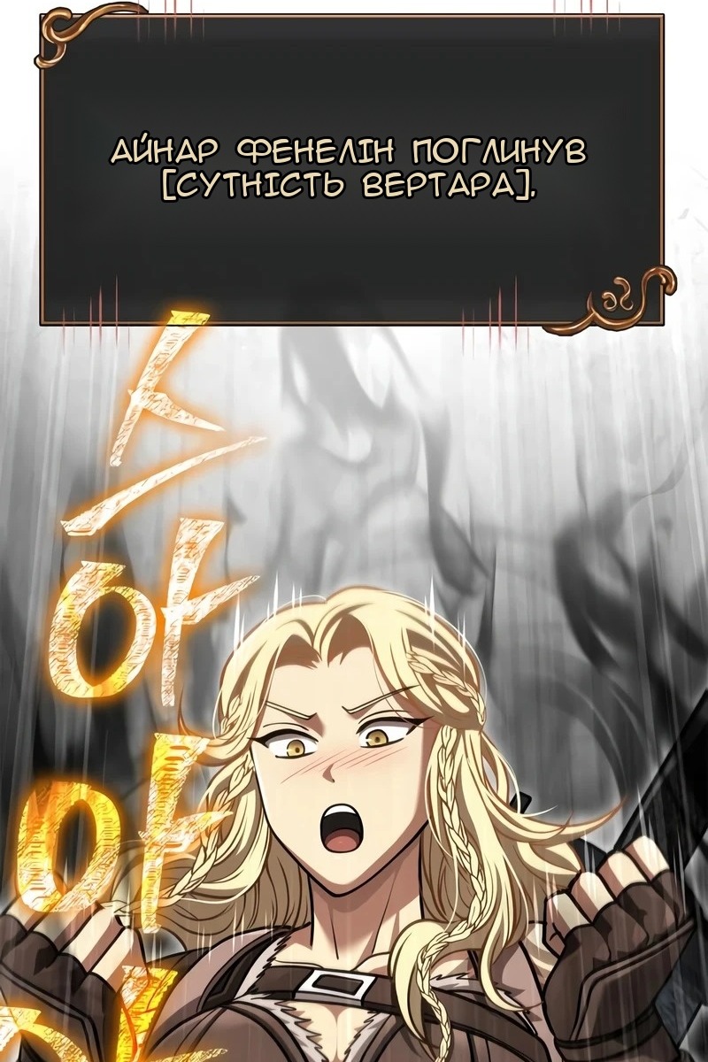 Сторінка 20