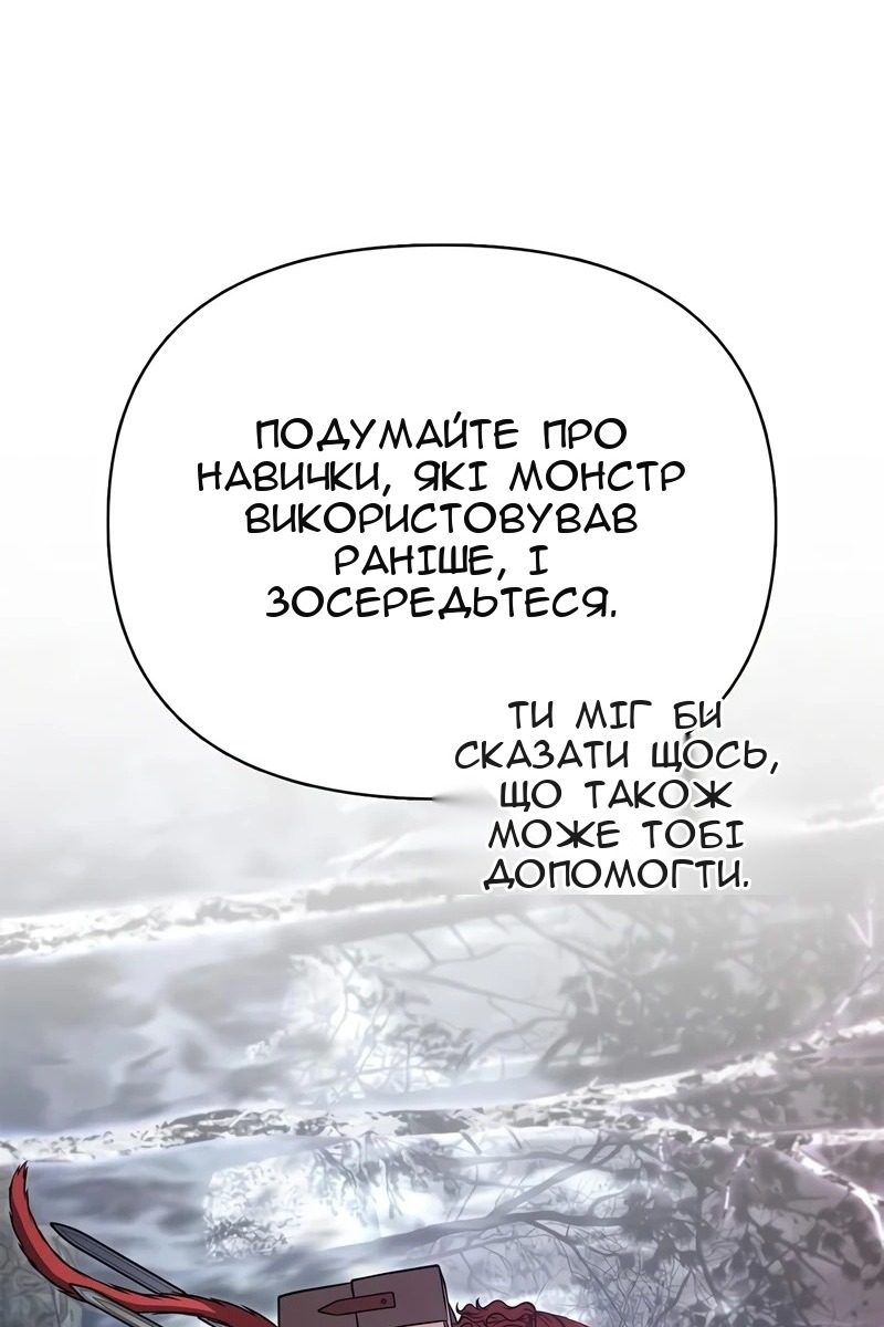 Сторінка 25