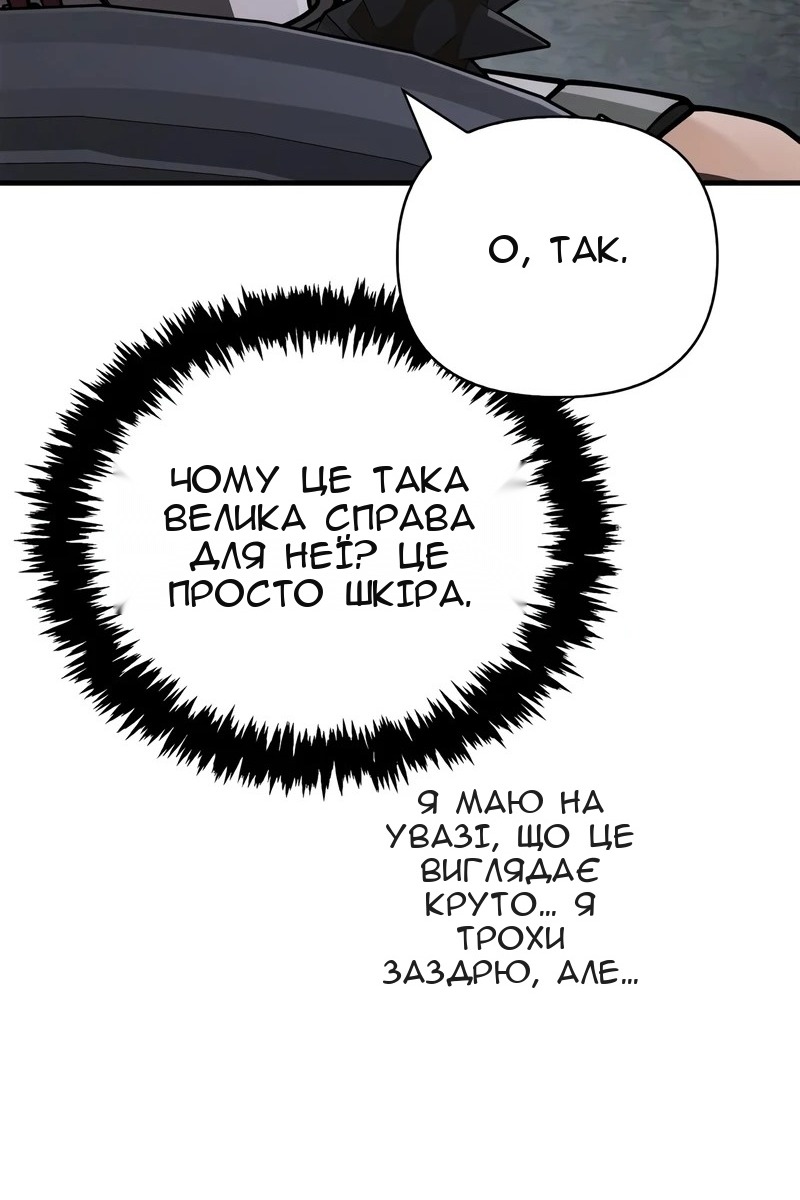 Сторінка 41
