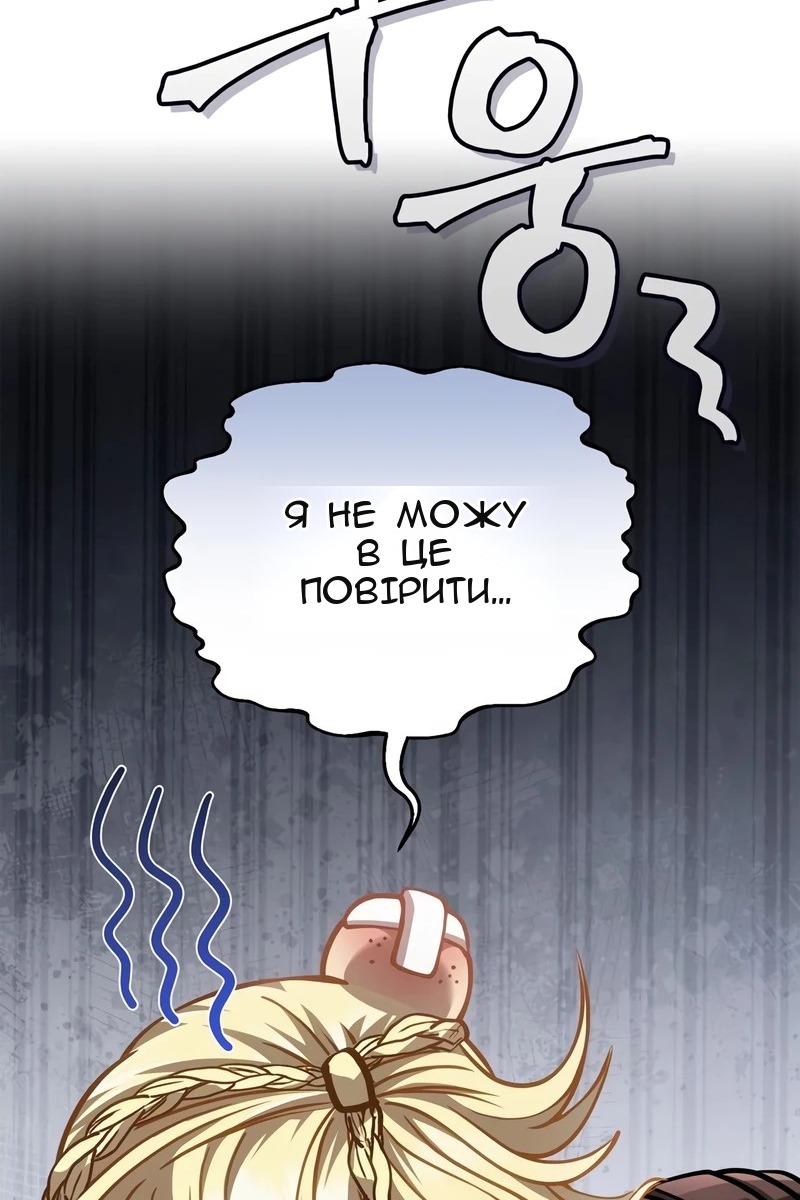 Сторінка 48