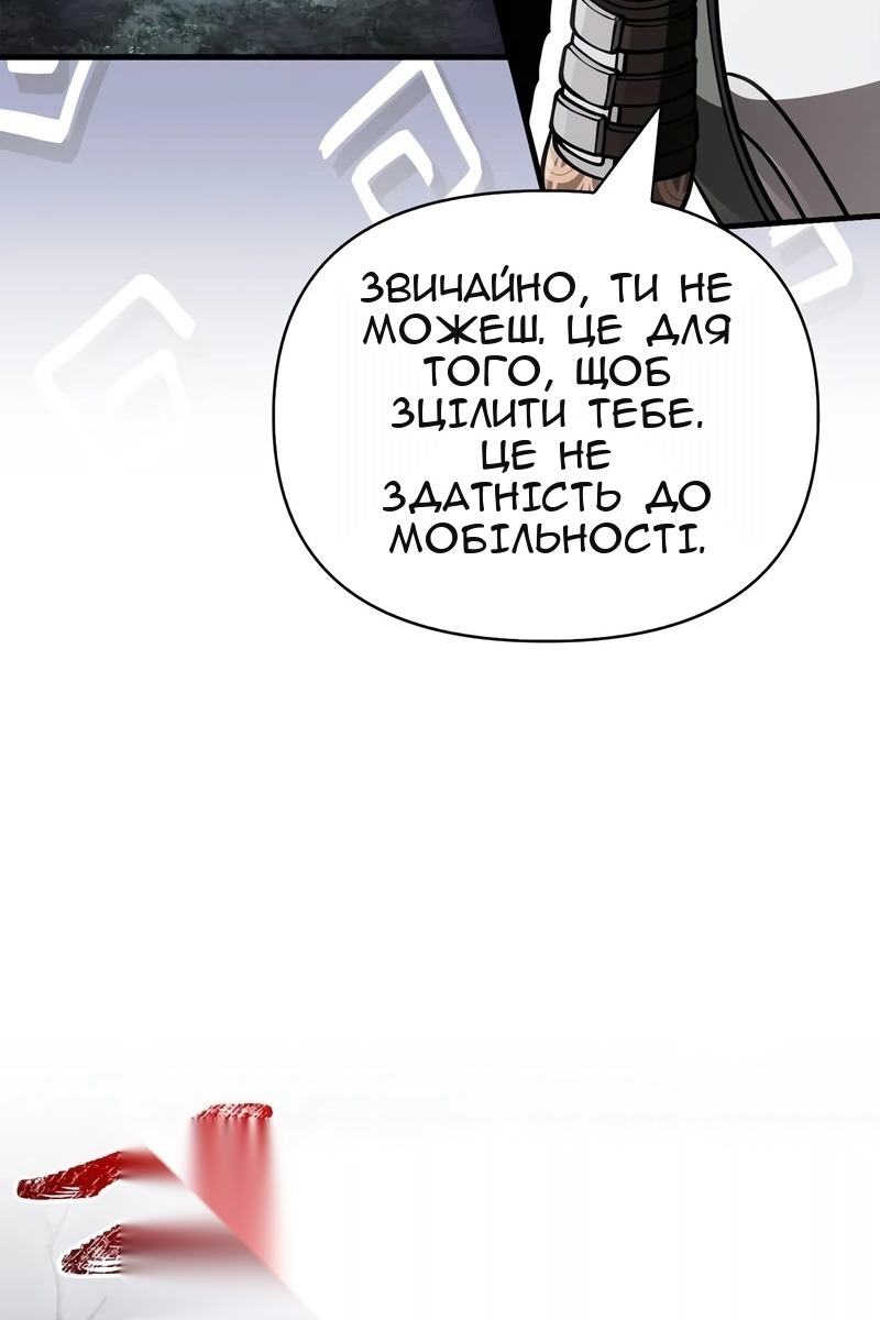 Сторінка 51