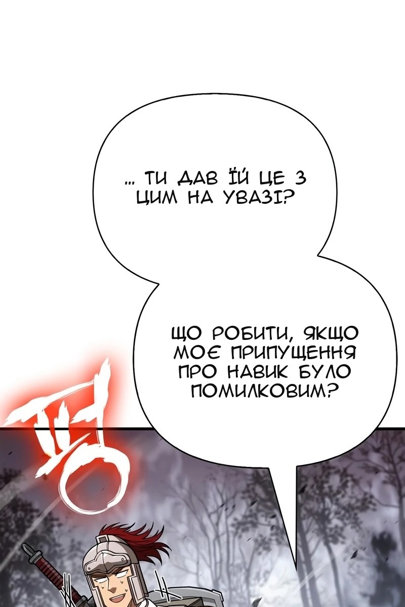 Сторінка 70