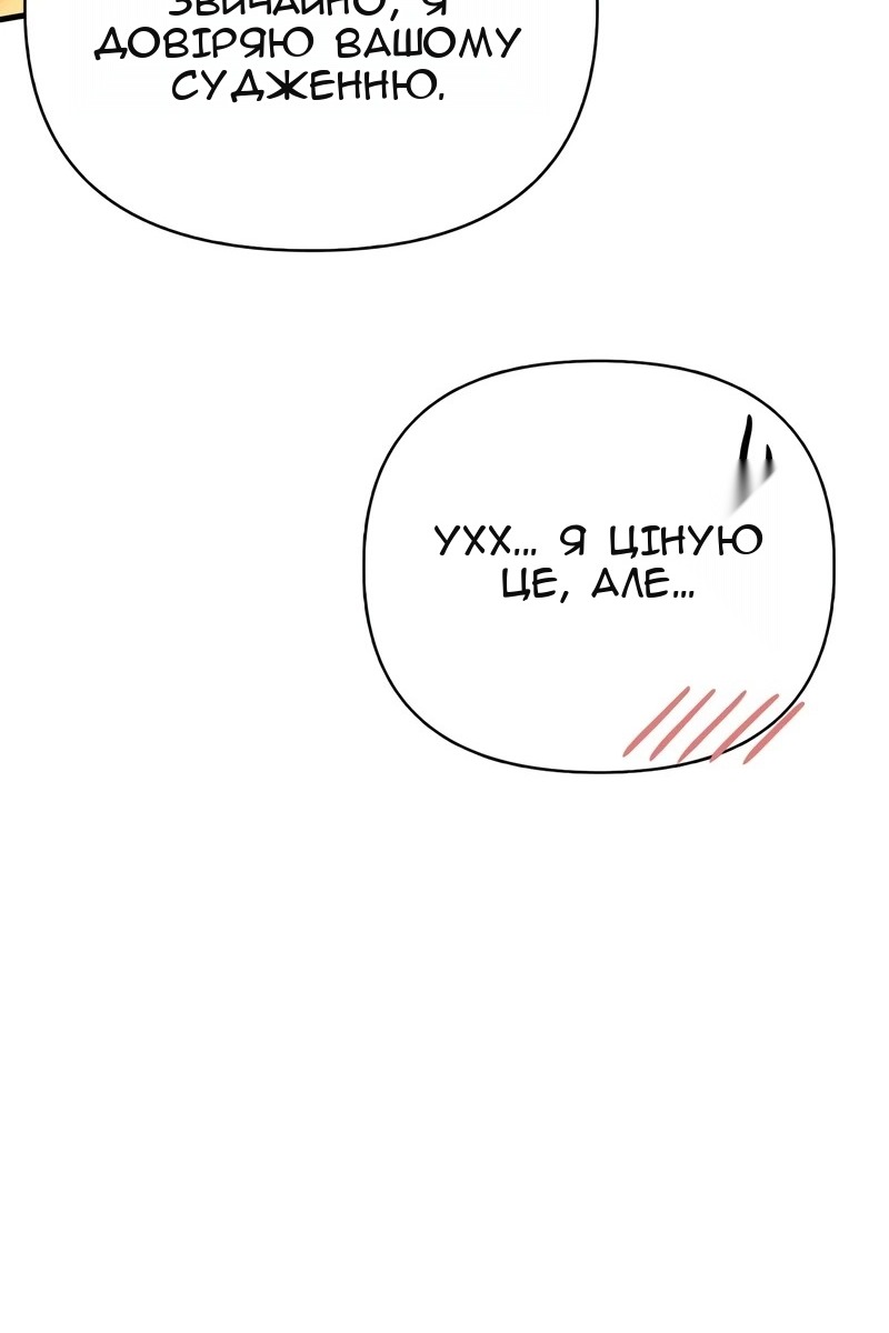 Сторінка 72