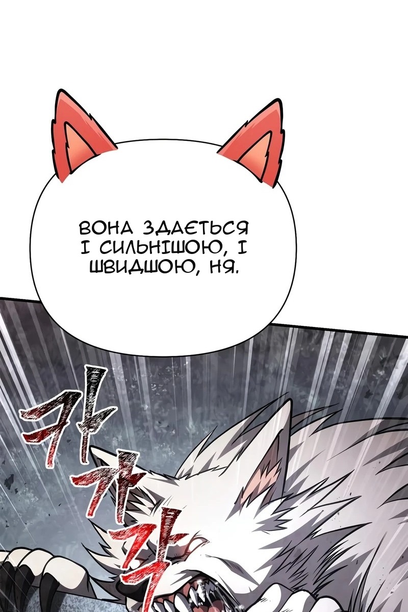 Сторінка 73