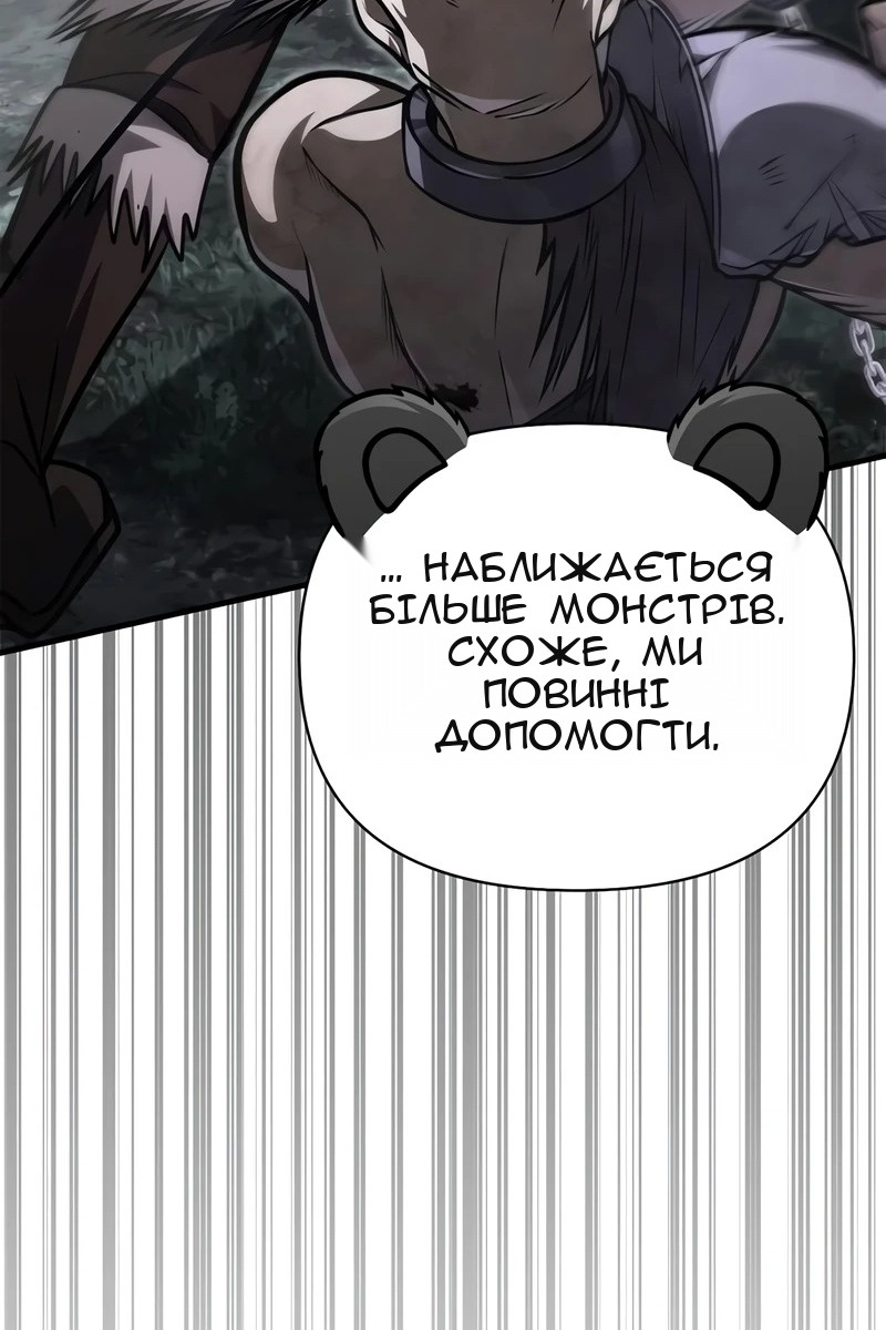 Сторінка 75