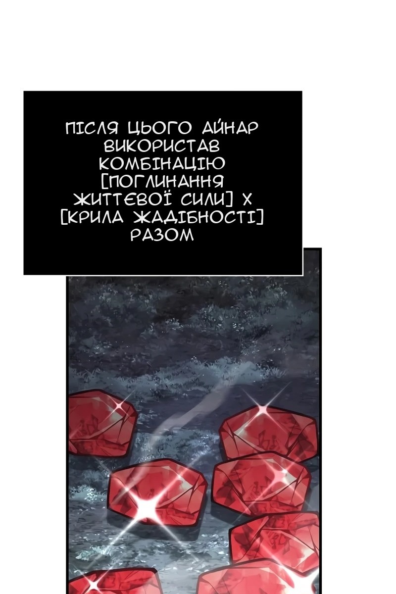 Сторінка 77