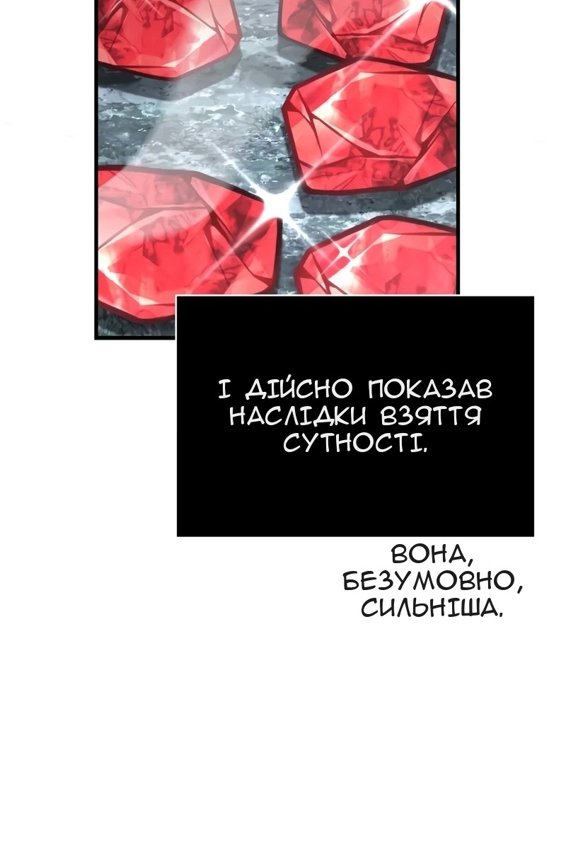 Сторінка 78