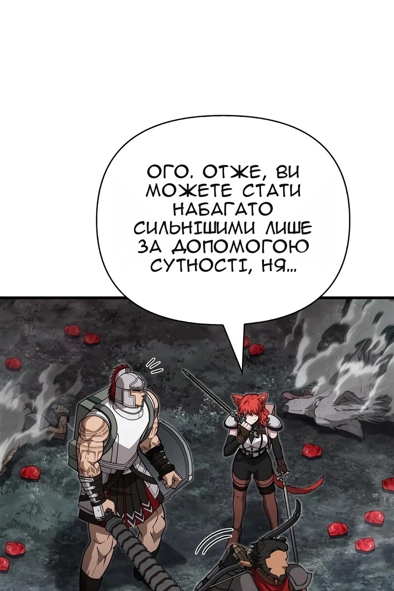 Сторінка 79