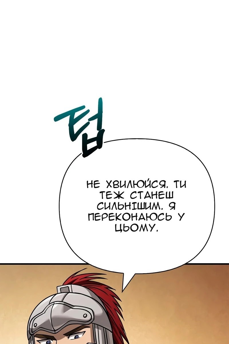 Сторінка 81