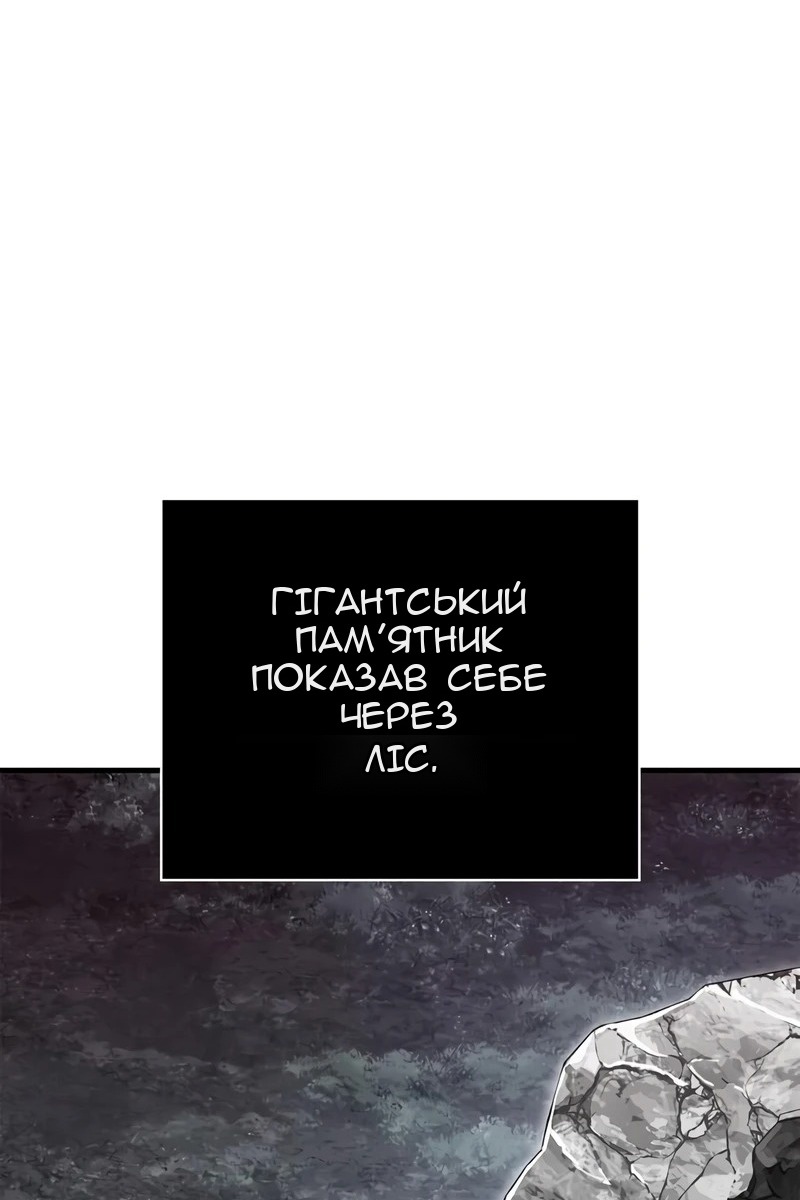 Сторінка 86