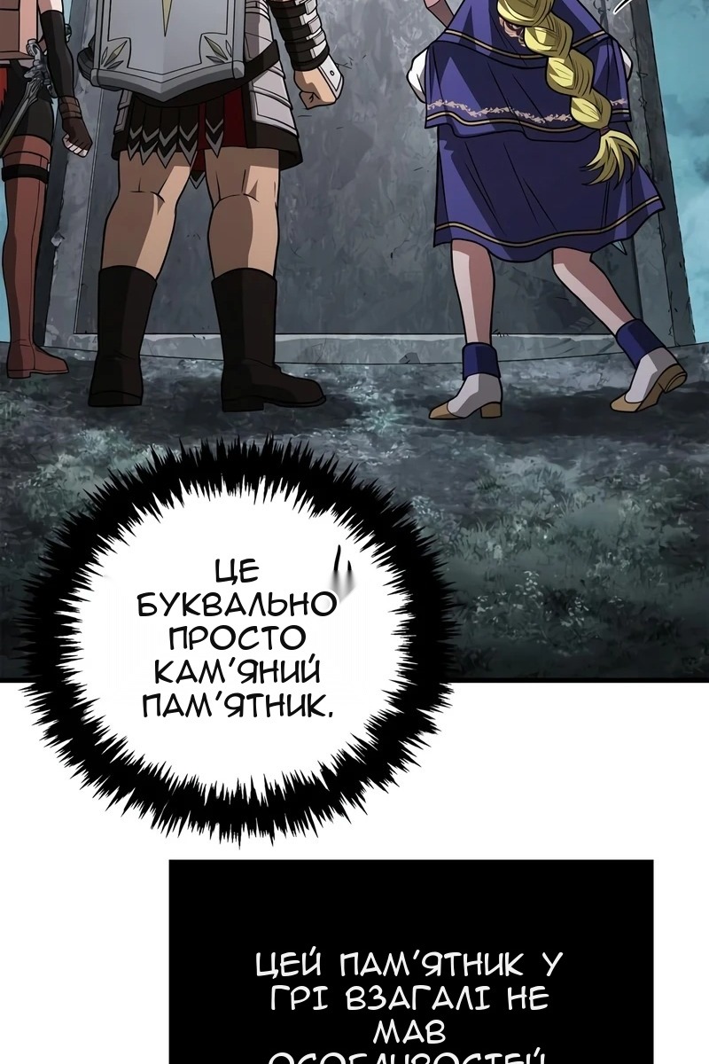 Сторінка 90