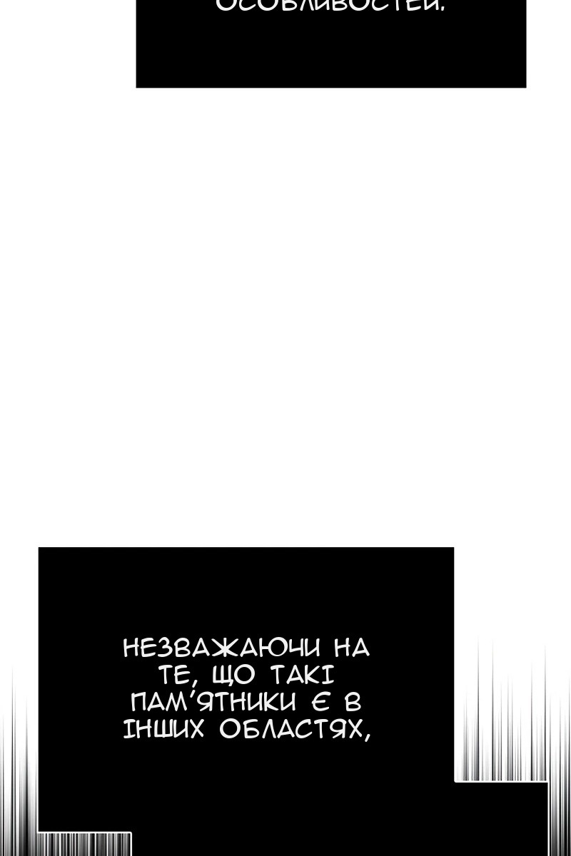 Сторінка 91