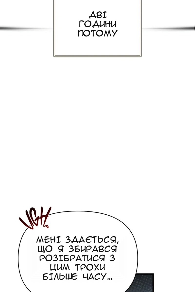 Сторінка 98