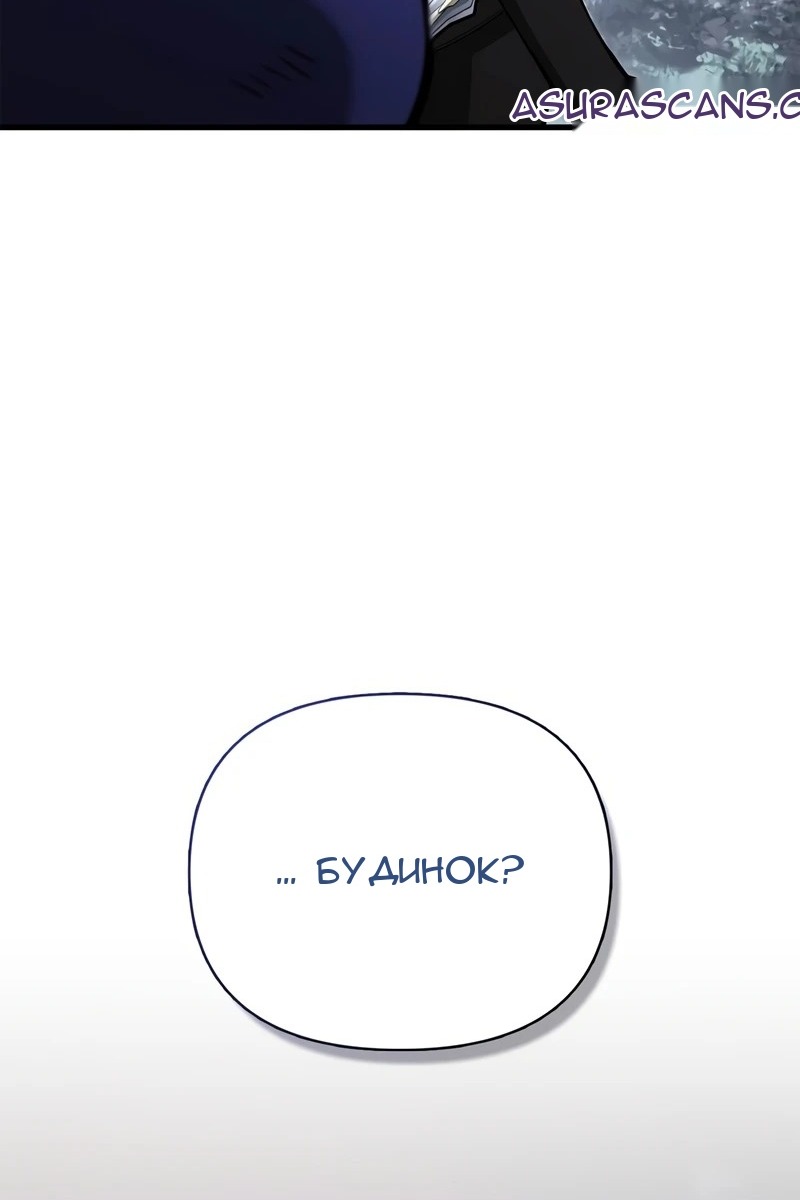 Сторінка 102