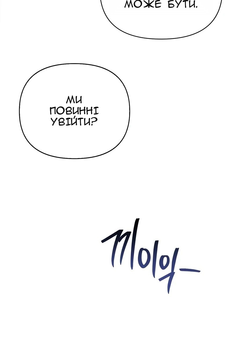 Сторінка 105