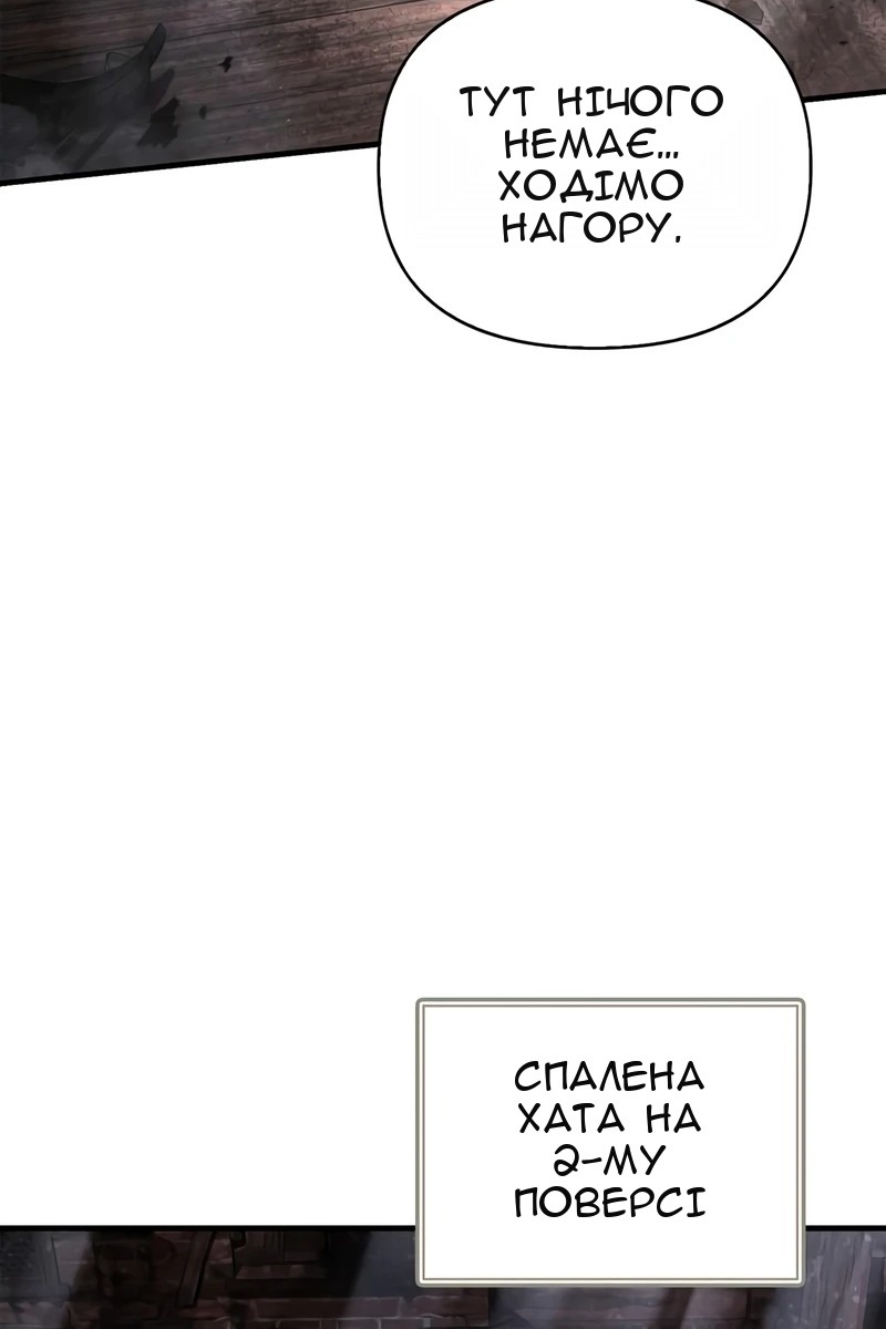 Сторінка 108