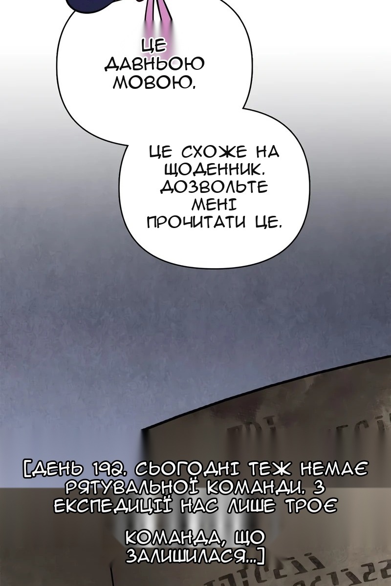 Сторінка 113