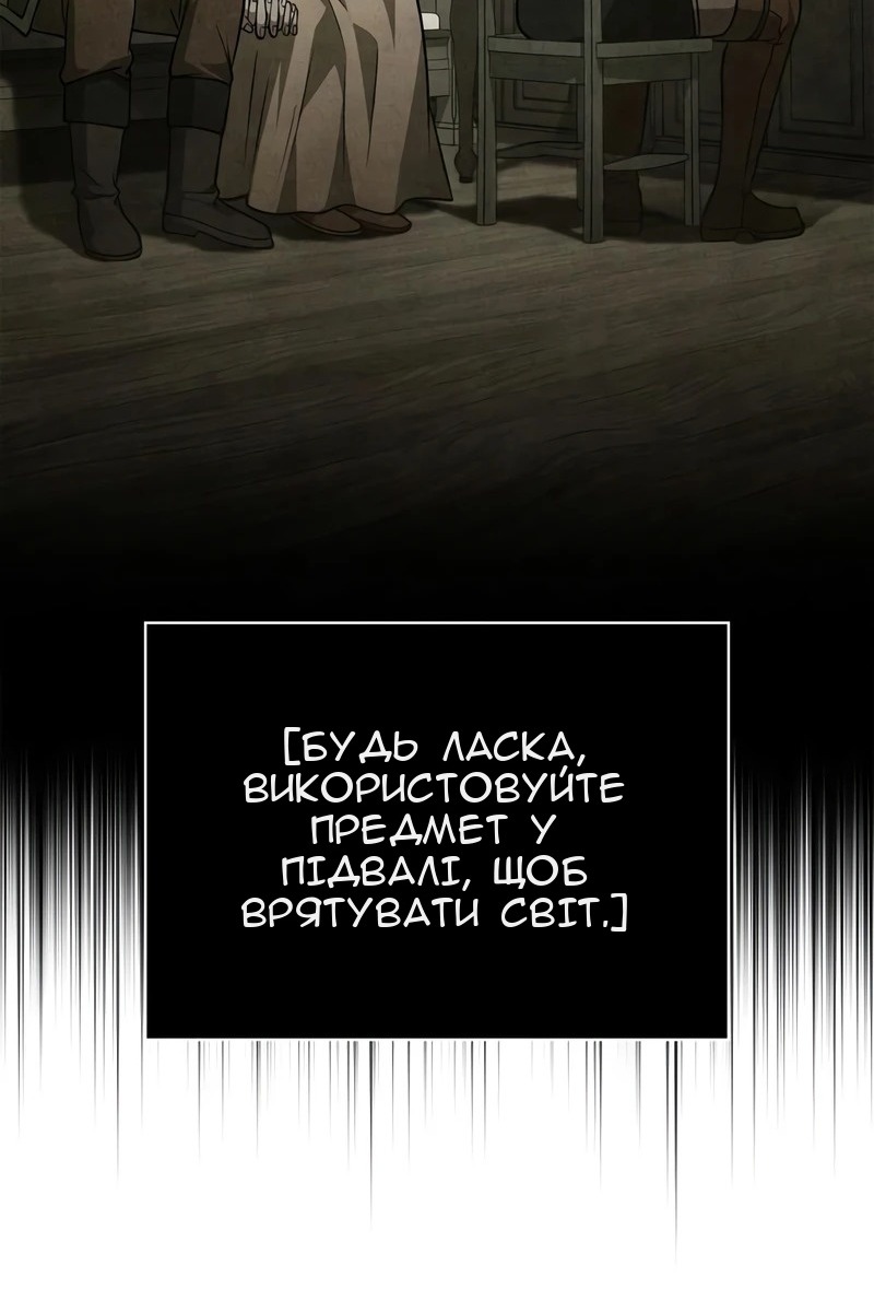Сторінка 117