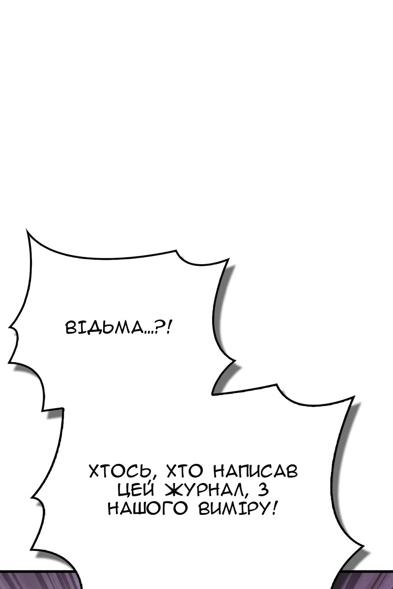 Сторінка 118