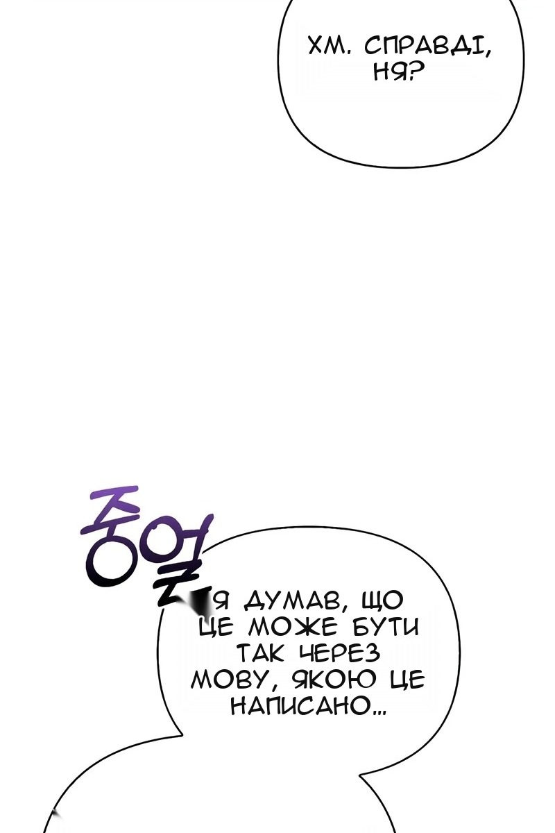 Сторінка 120
