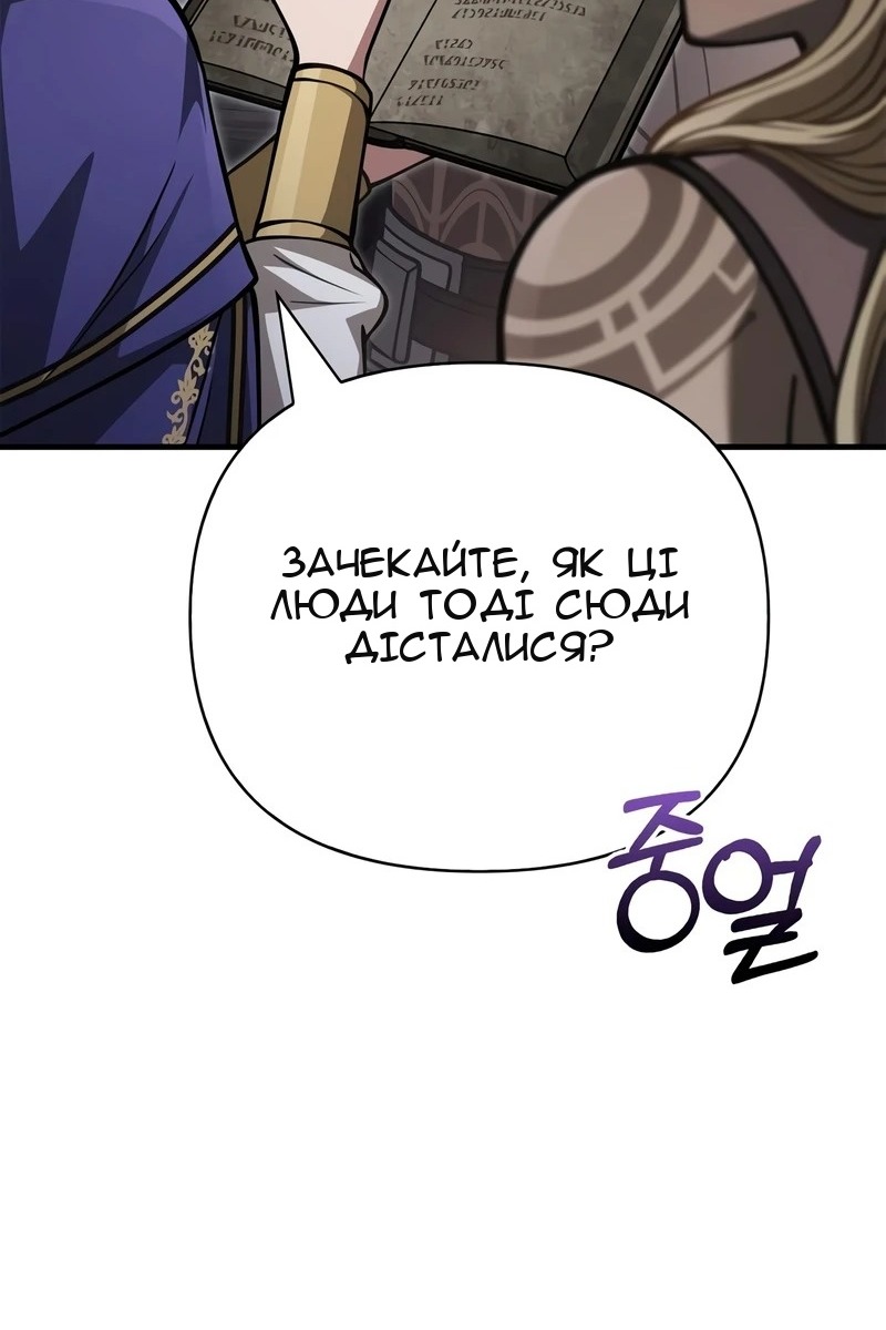 Сторінка 122