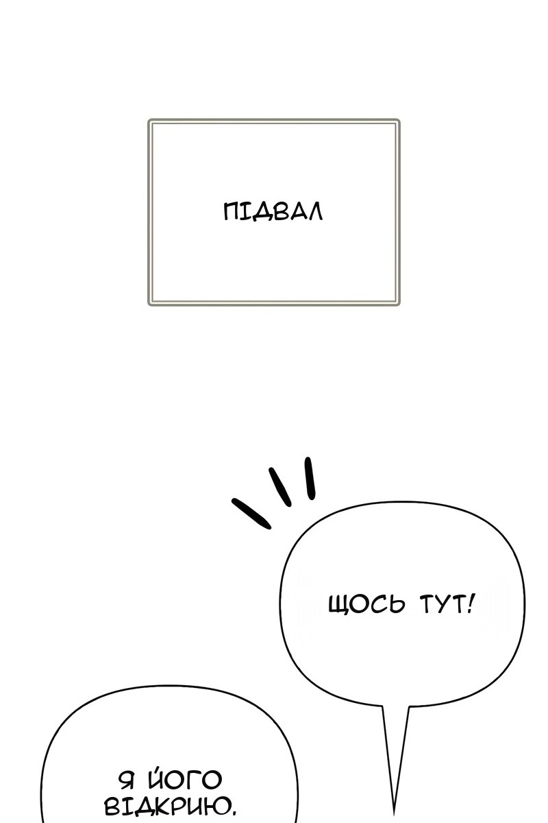 Сторінка 125